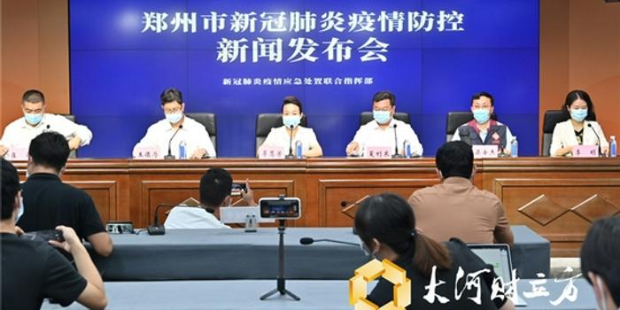 河南省郑州疫情，挑战与应对