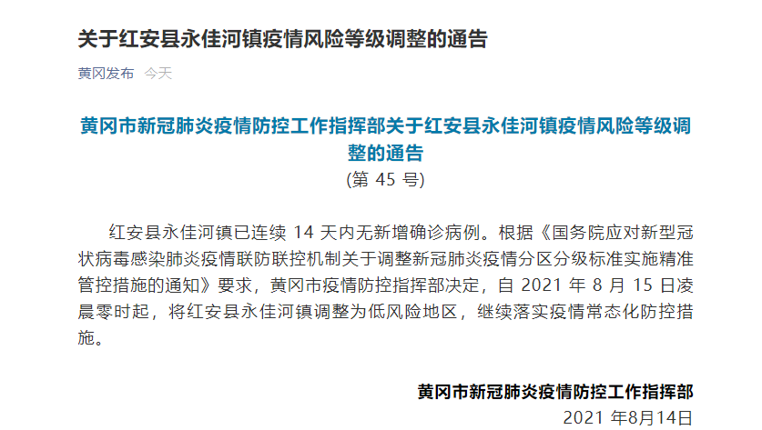 河南省郑州疫情名单，防控措施、病例追踪与社区应对