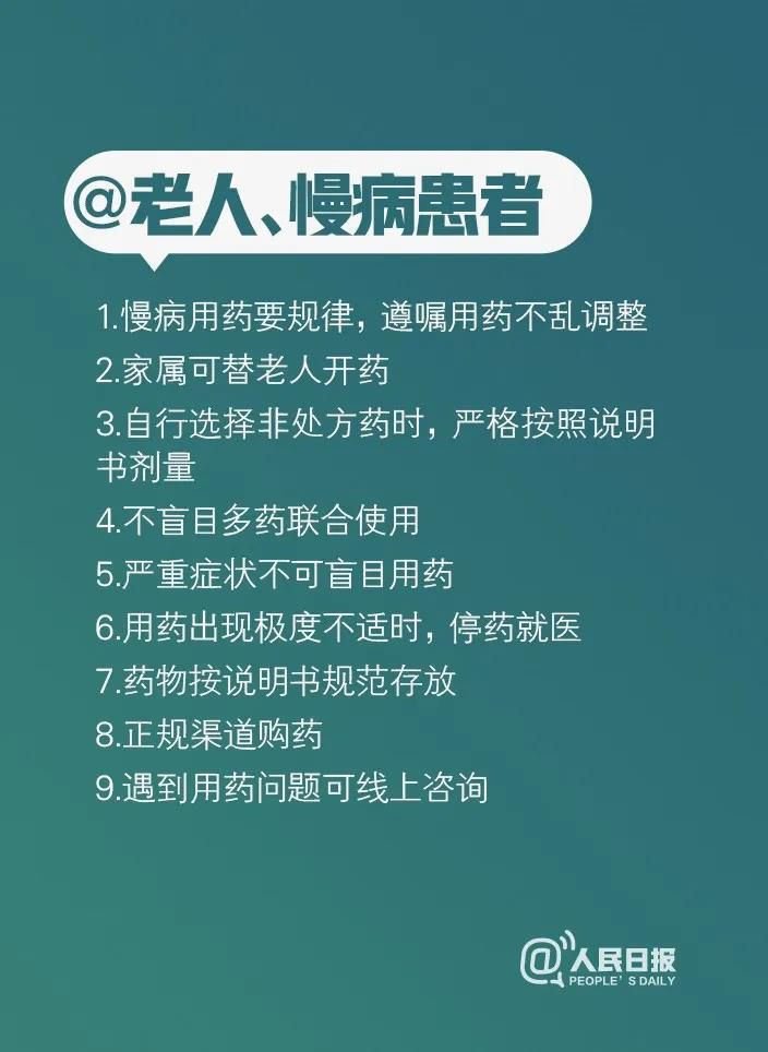 河南武汉疫情最新消息，防控措施升级与民众应对指南