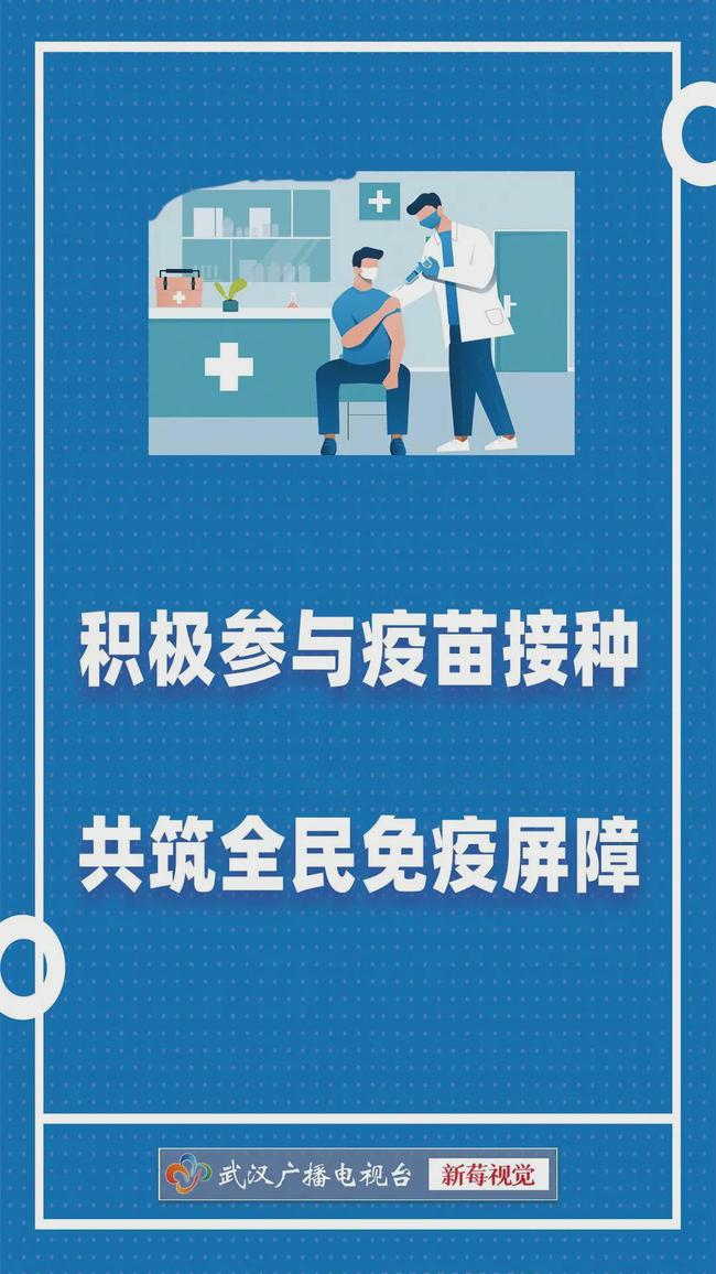 河南疫情与南京疫情是否存在关联？