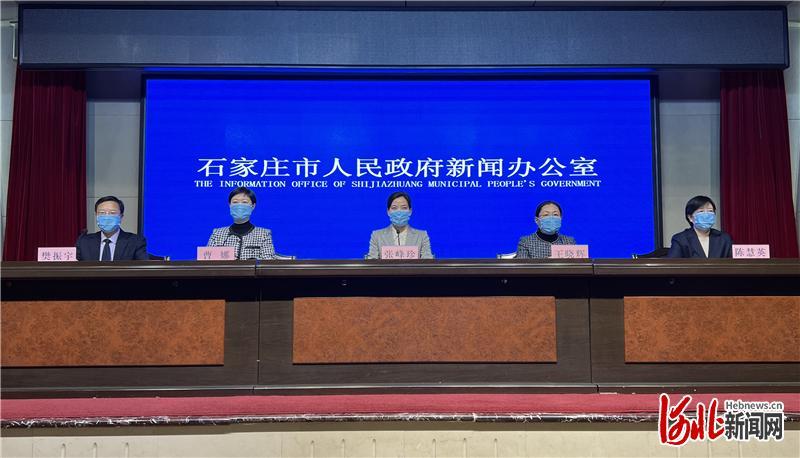 河南省石家庄市疫情，防控措施与应对策略
