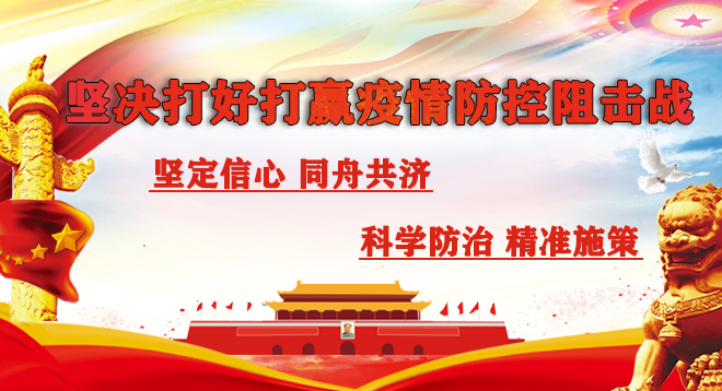 河南省广疫情，防控措施、社会影响与未来展望