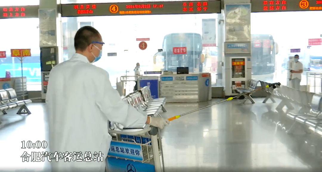 合肥机场疫情防控政策详解，最新要求与旅客指南