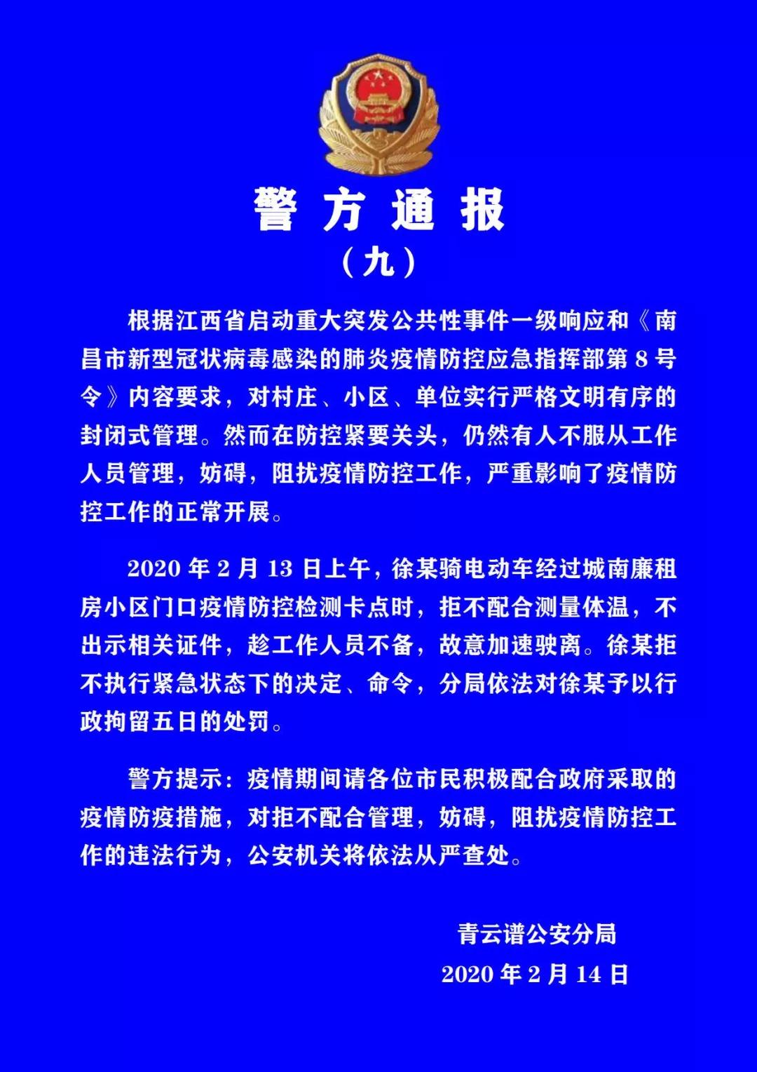 北京到南昌机场会被隔离吗？最新防疫政策解析