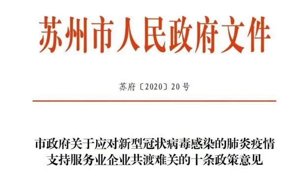 武汉机场对北京的防疫政策解析，措施、影响与未来展望