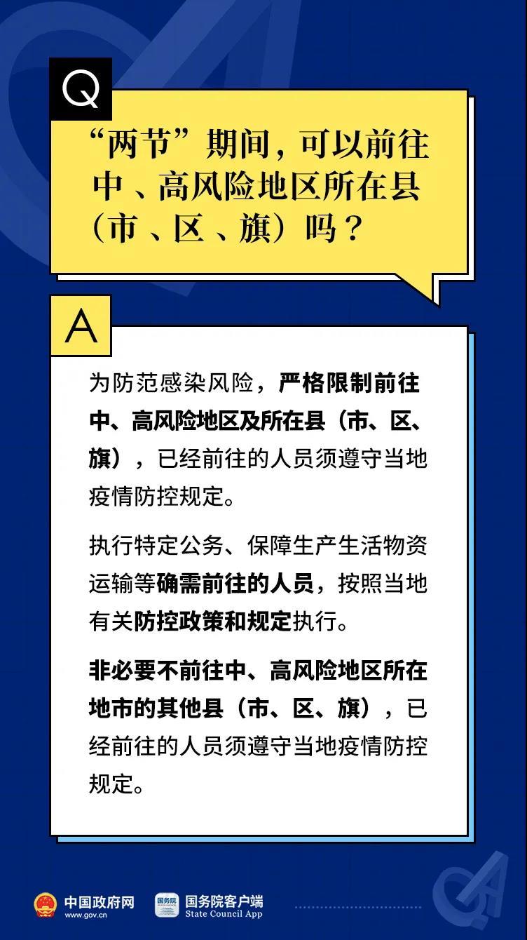 太原机场疫情期间是否停运？最新政策与出行指南