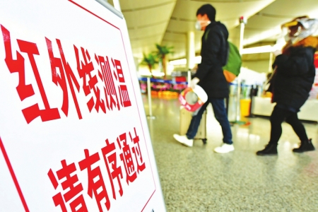太原机场疫情期间是否停运？最新政策与出行指南