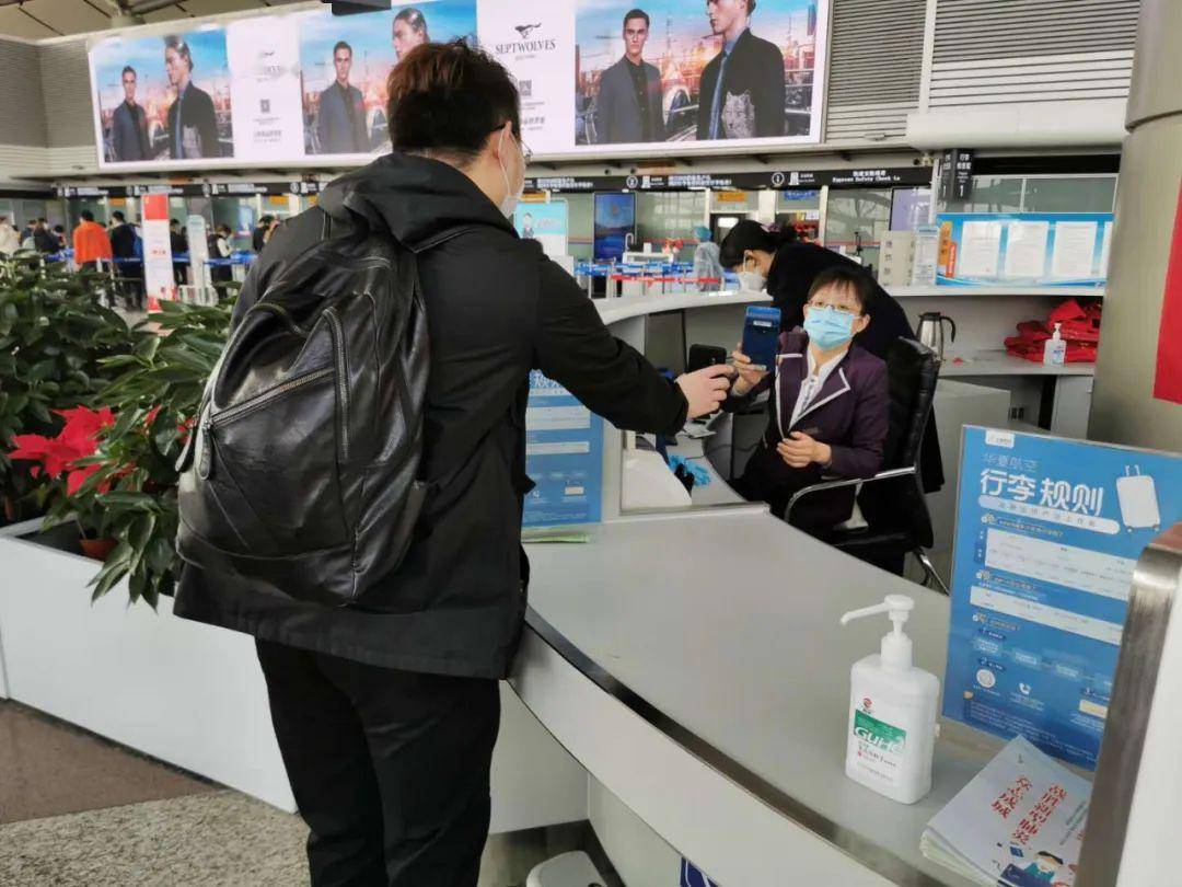 太原机场疫情期间的防控政策与旅客指南