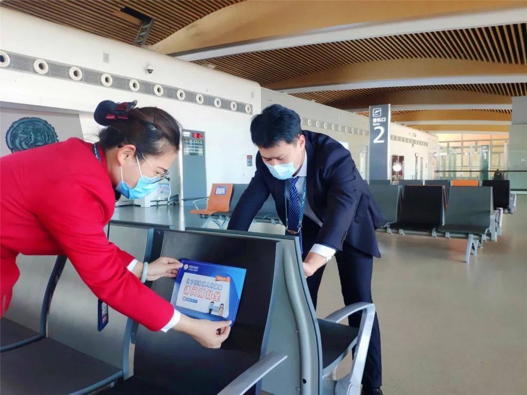 沈阳机场防疫全解析，措施、成效与旅客指南