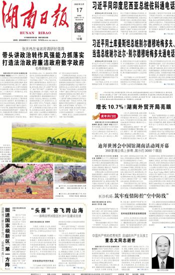 北京机场防控疫情新规定，全面升级，筑牢空中防线