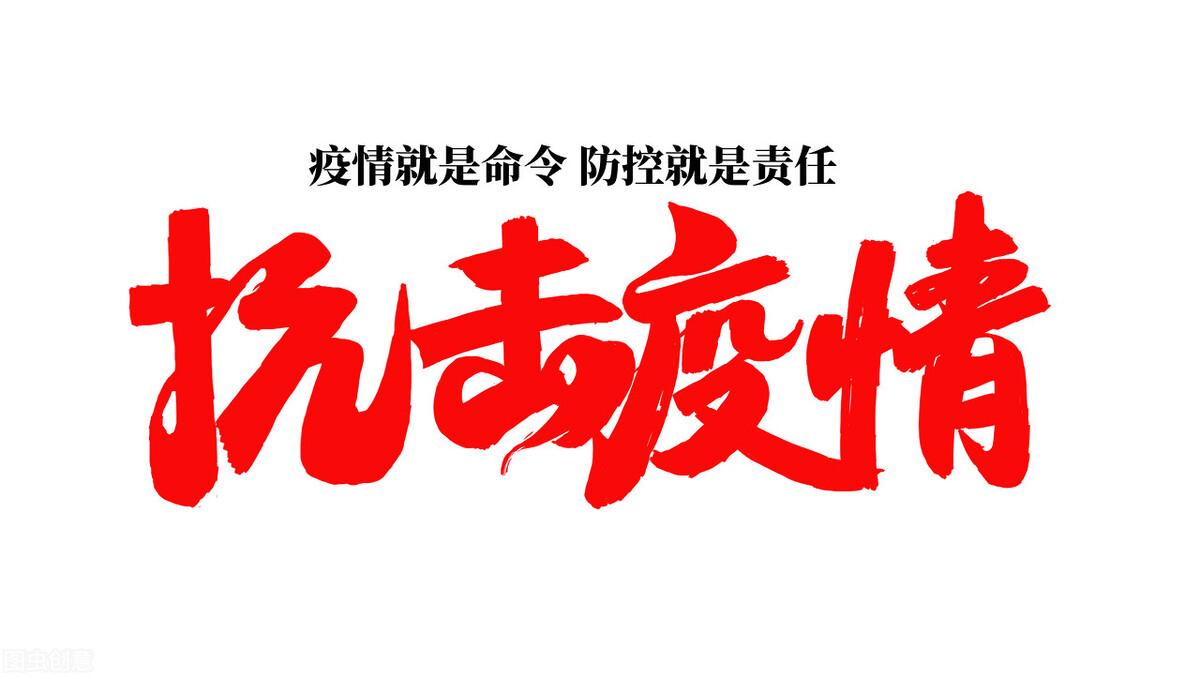 石家庄机场疫情防控政策，全面解析与出行指南