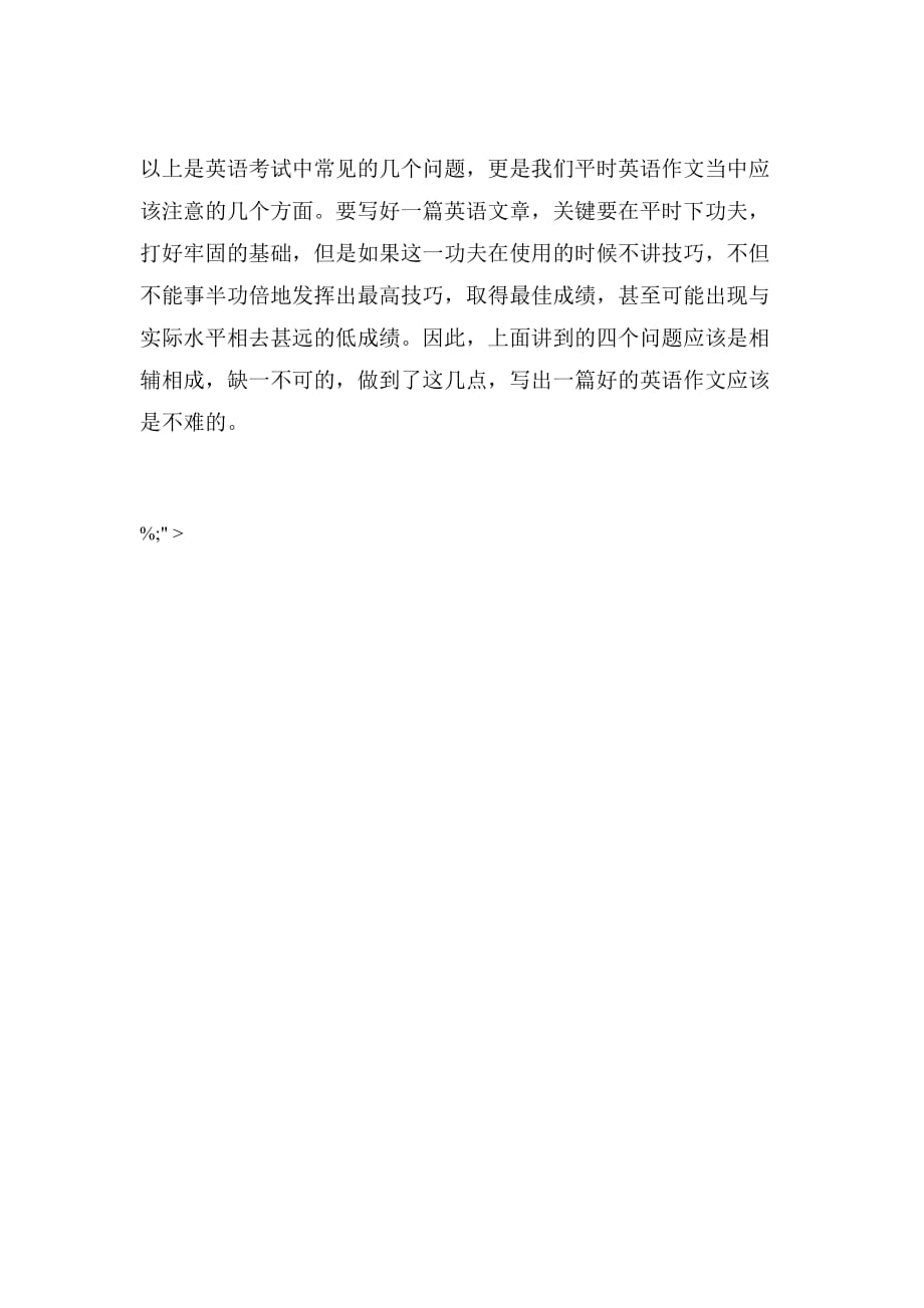好的，没问题！以下是按照您的要求撰写的文章