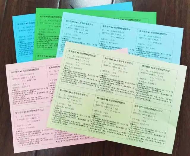 北京疫苗在拉萨能接种吗？疫情下的跨区域疫苗接种指南