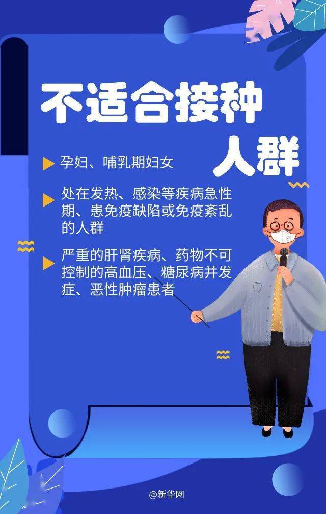 北京疫苗在拉萨能接种吗？疫情下的跨区域疫苗接种指南