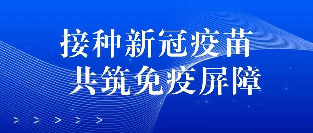 兰州疫苗与北京疫苗，中国新冠疫苗研发的双城记