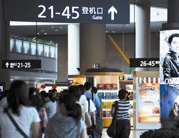上海机场对北京旅客最新政策解析