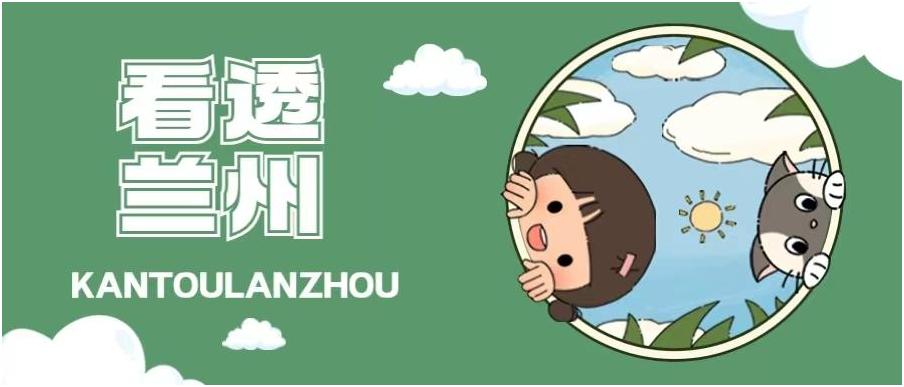 北京疫苗在兰州如何预约？全面指南助您顺利接种
