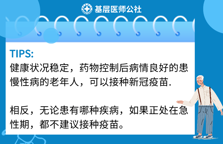 北京疫苗在兰州可以接种吗？疫情下的跨地区疫苗接种指南