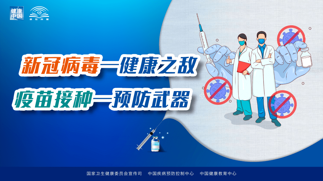 北京疫苗在兰州可以接种吗？疫情下的跨地区疫苗接种指南