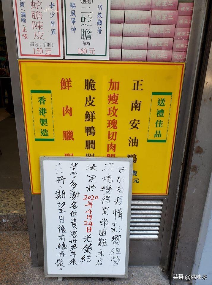 港人在北京接种新冠疫苗，体验、流程与感受
