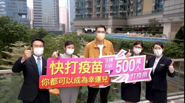 香港疫苗暂停供应，一场公共卫生危机背后的多维博弈