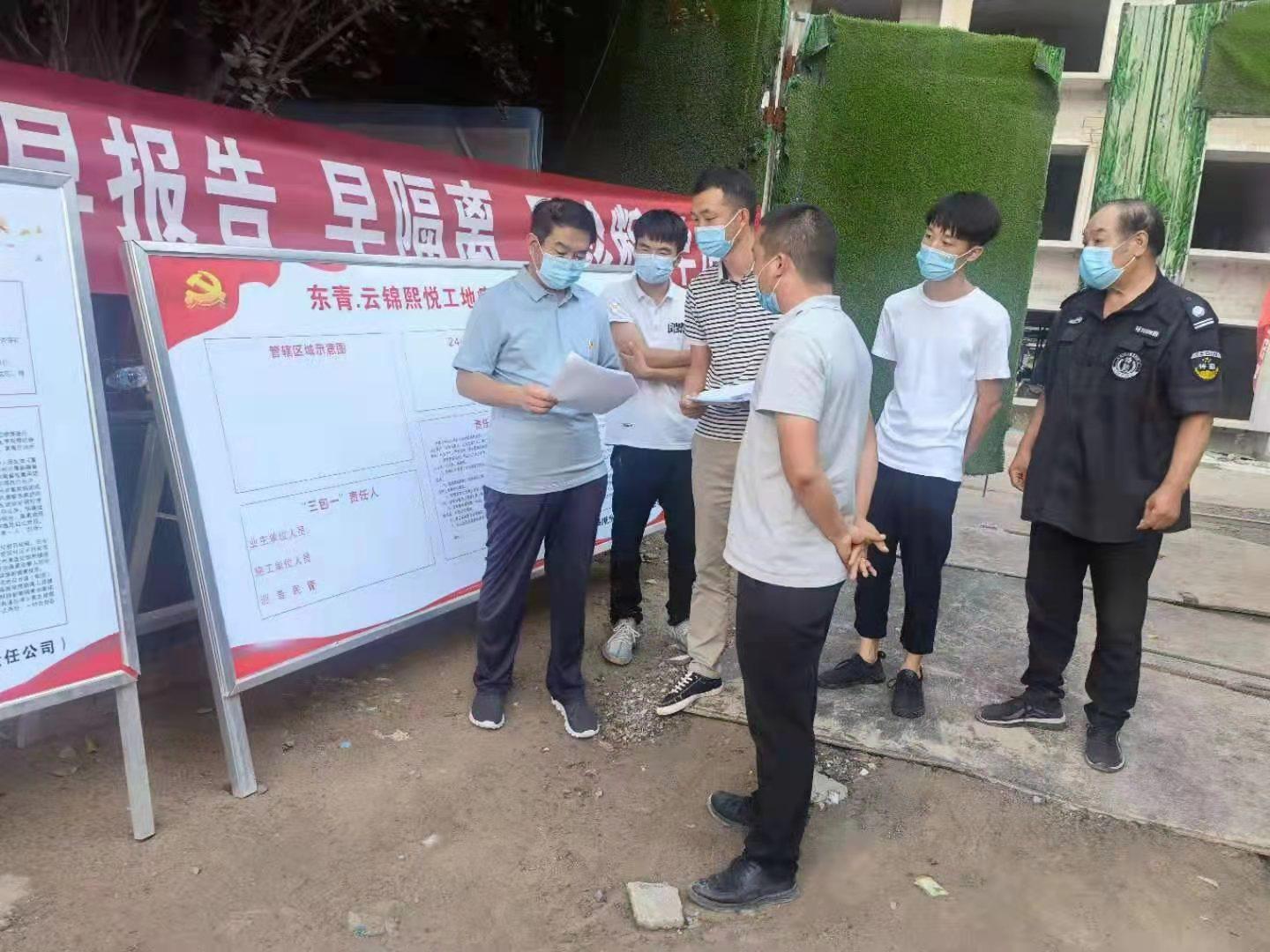 河南省疫情现状分析与防控策略，挑战与应对