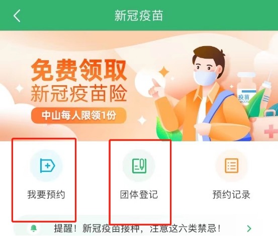 北京疫苗在西安可以接种吗？疫情下的疫苗接种指南