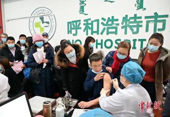 呼和浩特疫苗短缺，现状、原因与应对措施