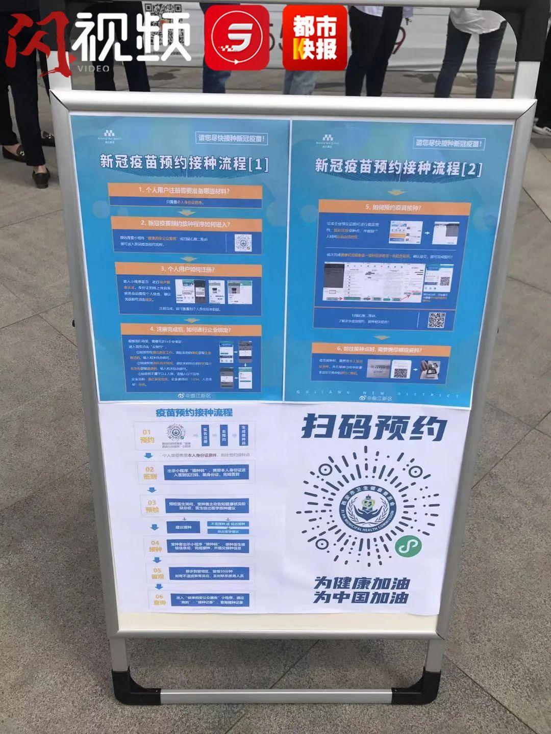 北京疫苗在西安能打吗？疫情下的疫苗接种指南