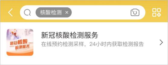 北京疫苗与武汉预约指南，疫情下的疫苗接种全攻略