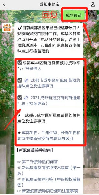 西宁新冠疫苗有货吗？最新接种指南与注意事项