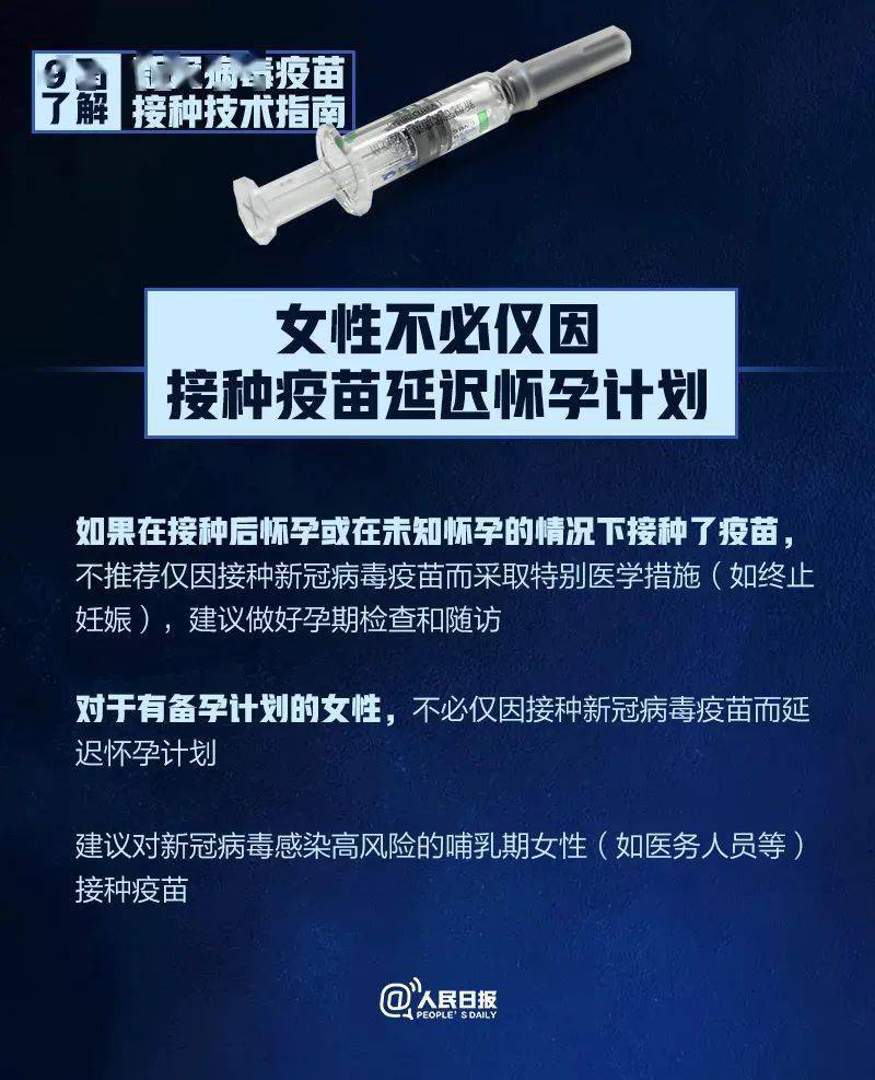 西宁新冠疫苗有货吗？最新接种指南与注意事项