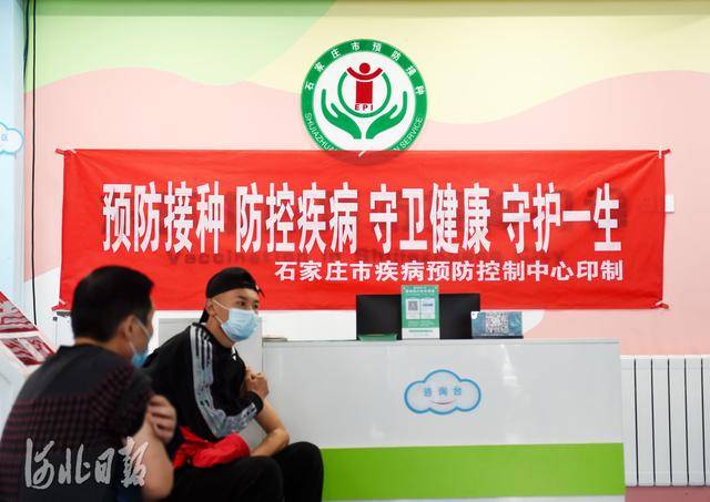 河北石家庄，疫苗研发与接种的先锋城市