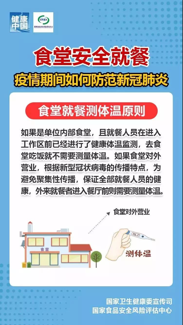 北京疫苗与沈阳预约指南，疫情期间如何安全接种