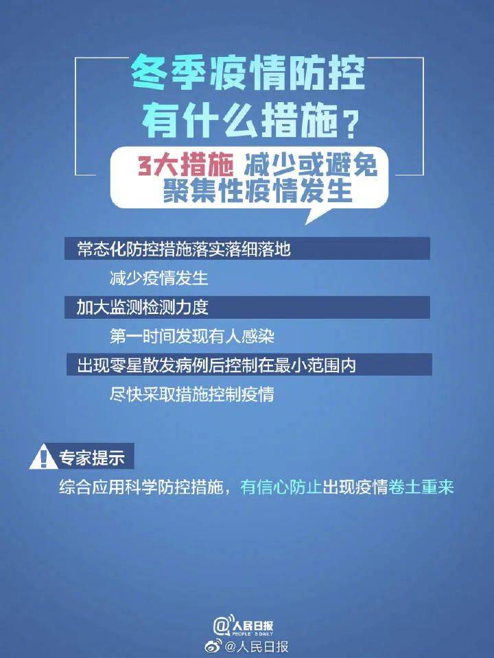 北京疫苗与沈阳预约指南，疫情期间如何安全接种