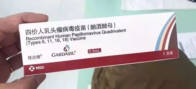 北京疫苗在广东省能否接种？疫情下的跨区域疫苗接种指南