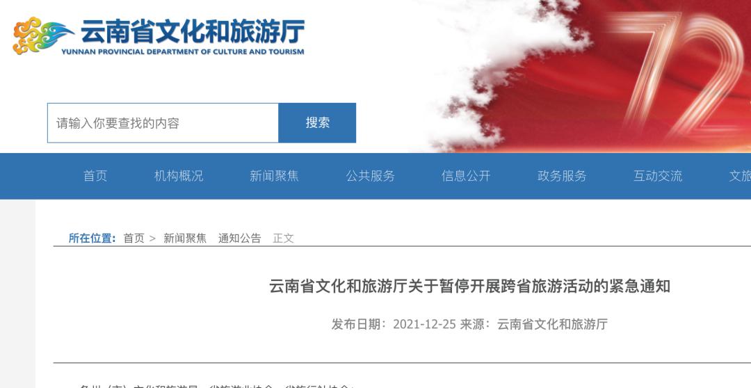 在北京打的疫苗西安不显示，跨省疫苗接种信息互通难题解析