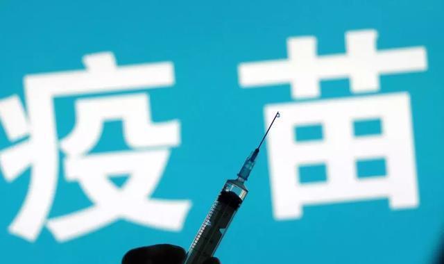 北京疫苗在辽宁省可以接种吗？全面解析跨省疫苗接种政策