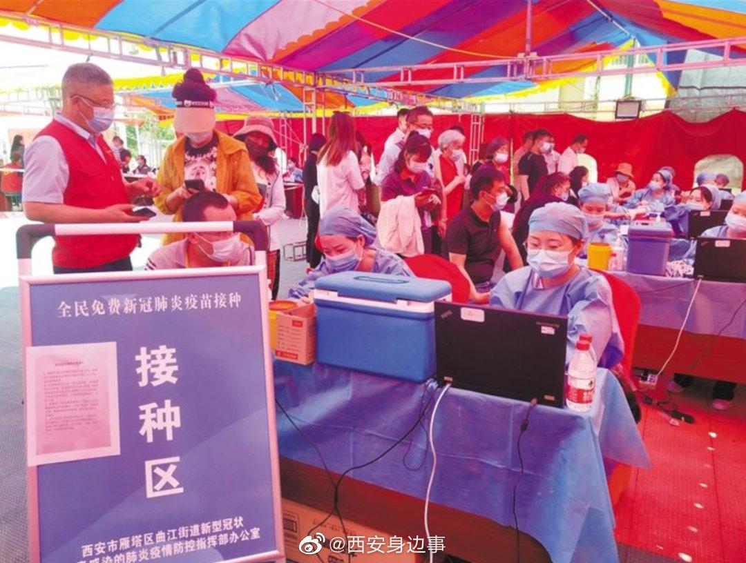 北京疫苗在陕西省可以接种吗？疫情下的跨省疫苗接种指南