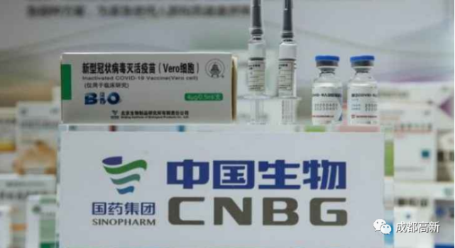 安徽疫苗与北京疫苗有什么区别？全面解析两地疫苗的特点与差异