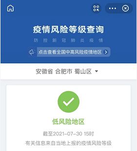 北京疫苗在安徽省可以接种吗？疫情下的疫苗接种指南