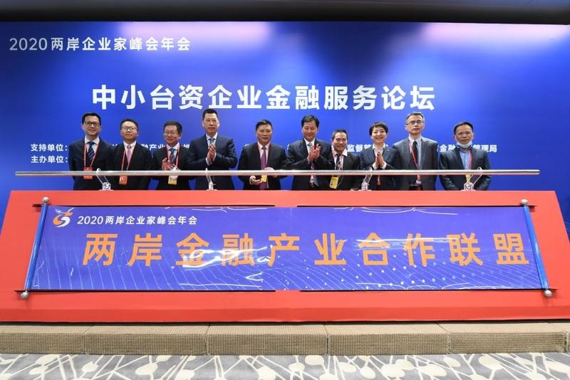 北京台胞疫苗接种，共筑健康防线，彰显两岸亲情