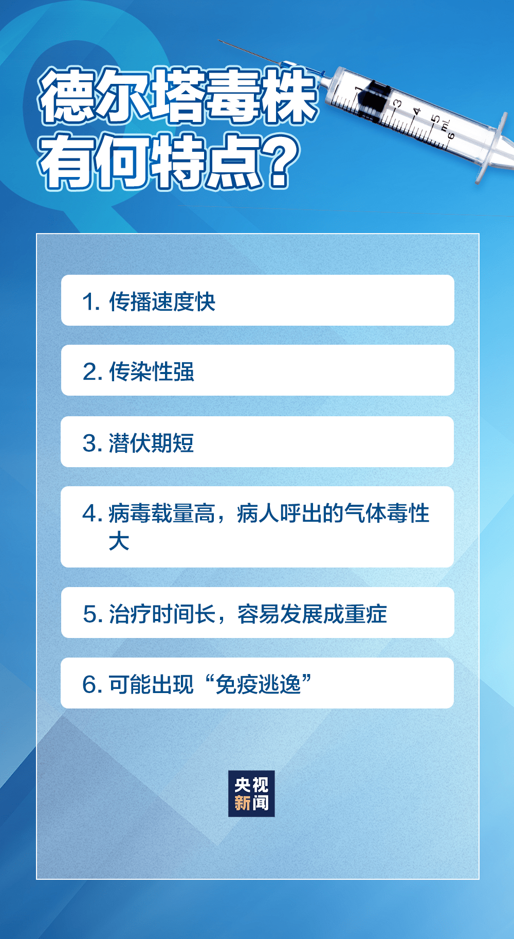 北京疫苗在江苏省能否接种？全面解析疫情下的疫苗接种政策