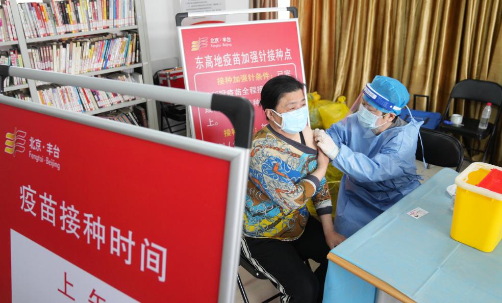 北京疫苗接种最新数据，全面覆盖与科学防控的双重保障