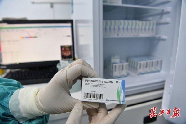 北京与武汉疫苗，两地接种策略与成效的对比分析