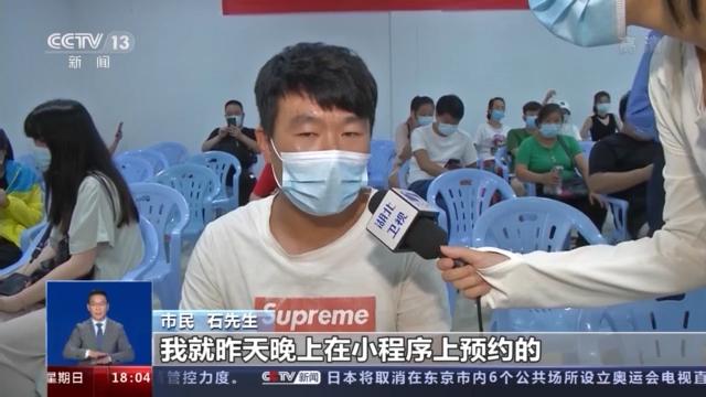 北京与武汉疫苗，两地接种策略与成效的对比分析