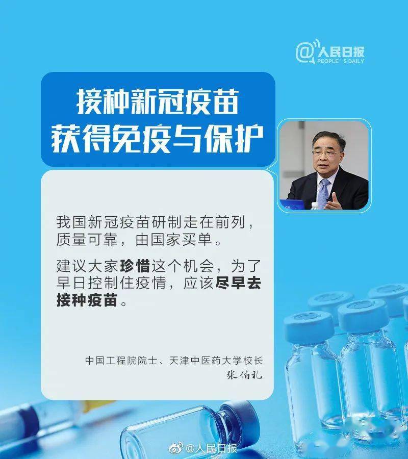 北京疫苗与武汉疫苗，中国新冠疫苗研发的双城记
