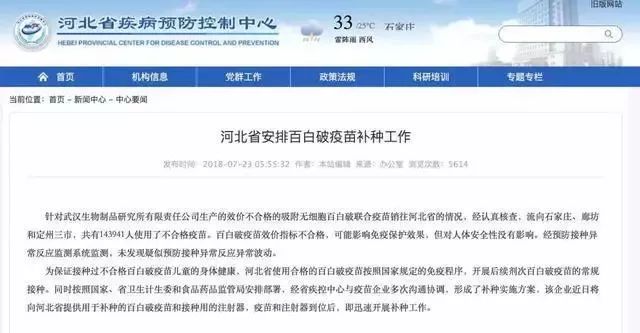 重庆疫苗最新消息，接种进展、政策解读与未来展望