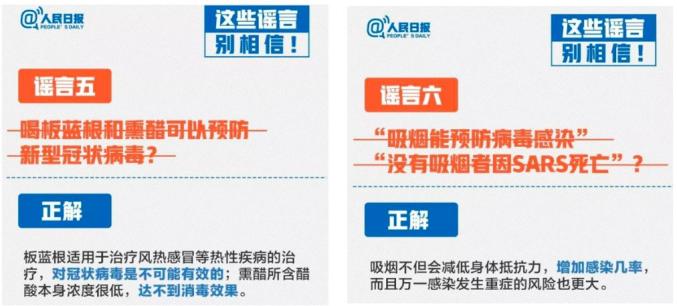 河南省疫情最新公告，防控措施、数据解读与公众应对指南