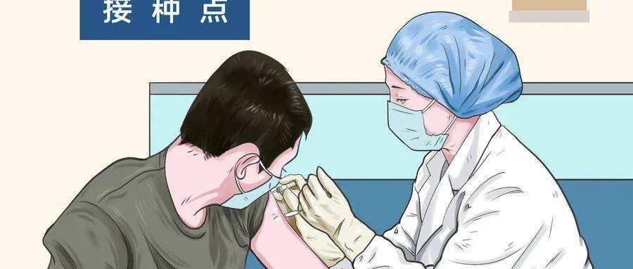疫情下的疫苗分配，北京疫苗能否惠及甘肃省？接种政策与跨省接种指南